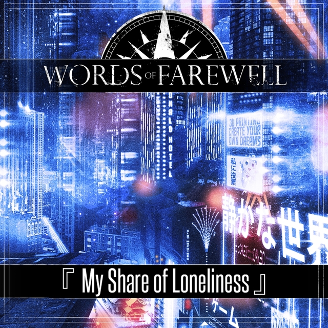 Couverture de My Share of Loneliness