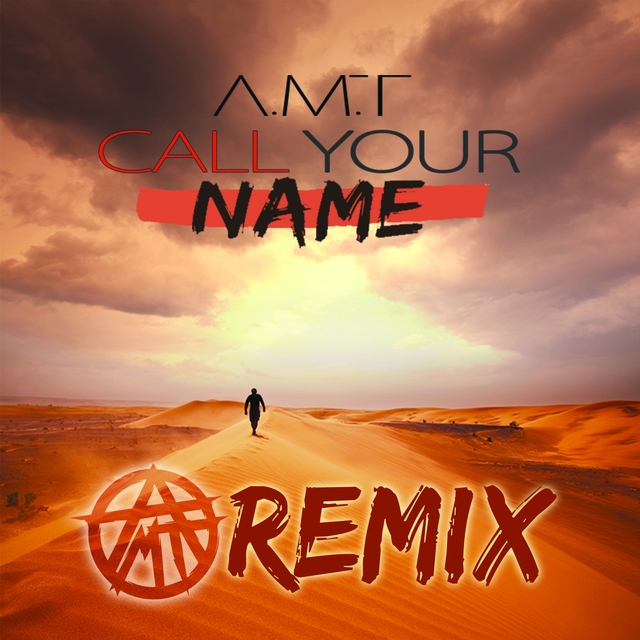 Call Your Name