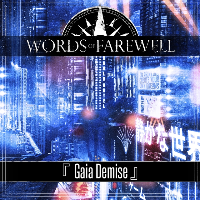 Couverture de Gaia Demise