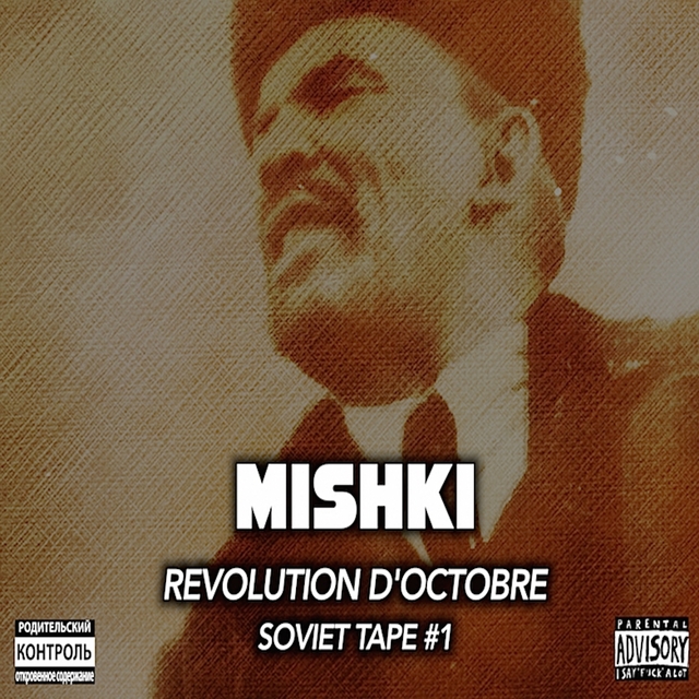 Soviet Tape, Vol. 1