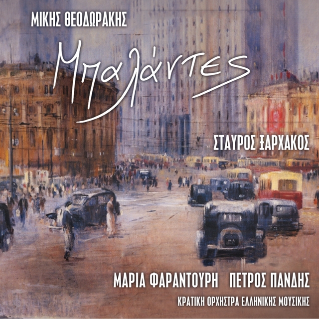 Couverture de Mpalantes