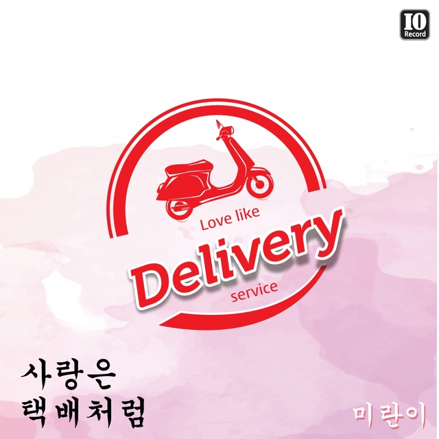 Love Like Delivery Service