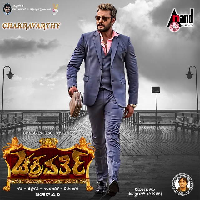 Couverture de Chakravarthy