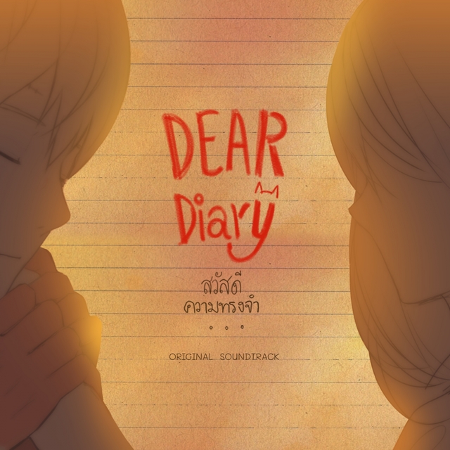 Couverture de Dear Diary