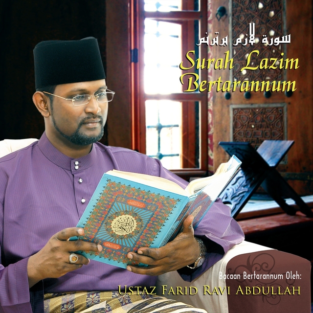 Surah Lazim Bertarannum