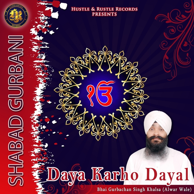 Couverture de Daya Karho Dayal