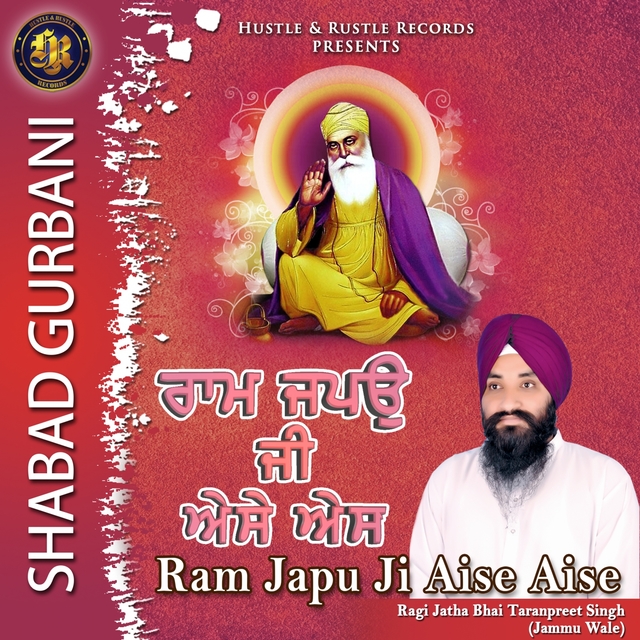 Couverture de Ram Japu Ji Aise Aise