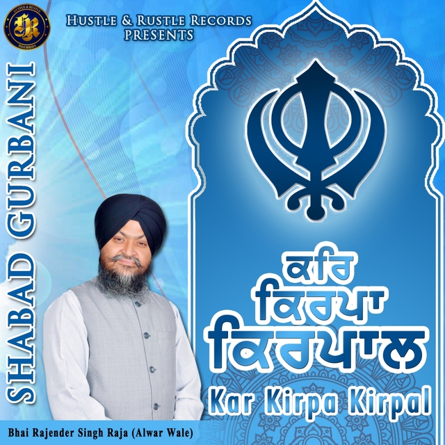 Couverture de Kar Kirpa Kirpal