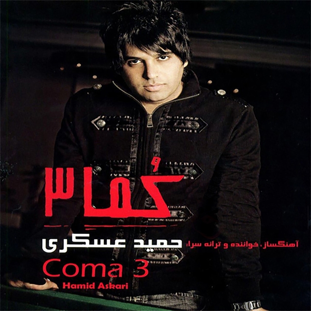 Couverture de Coma 3