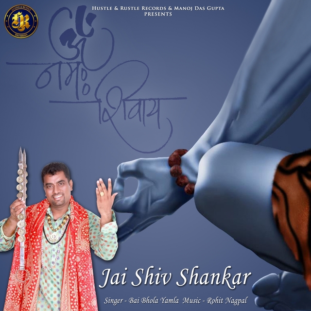 Couverture de Jai Shiv Shankar