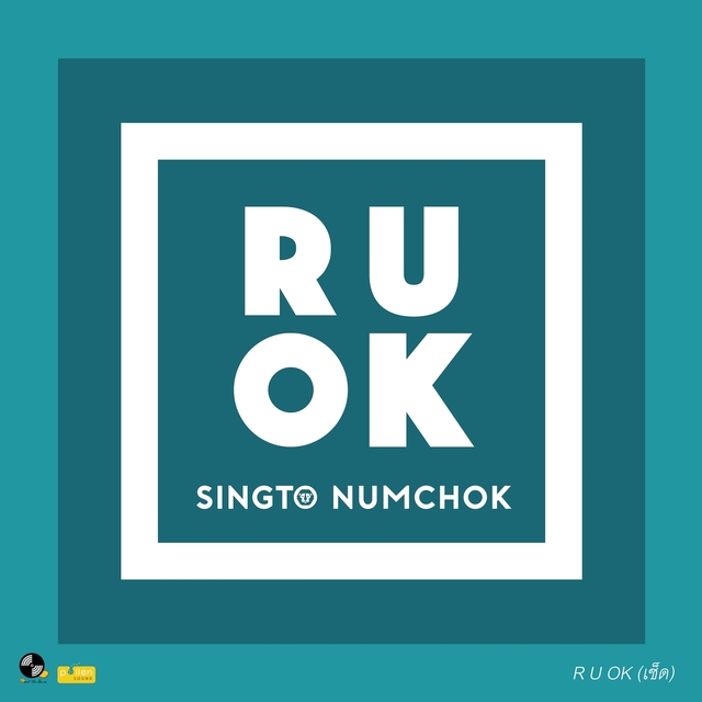 Couverture de R U OK (เช็ด)