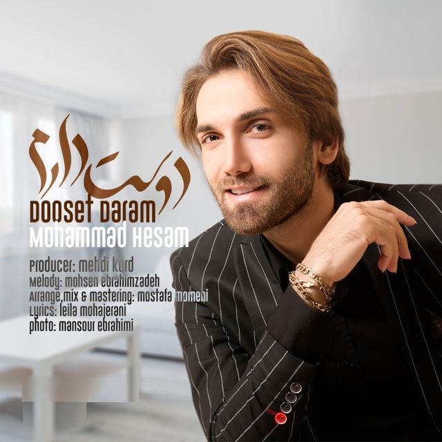 Couverture de Dooset Daram