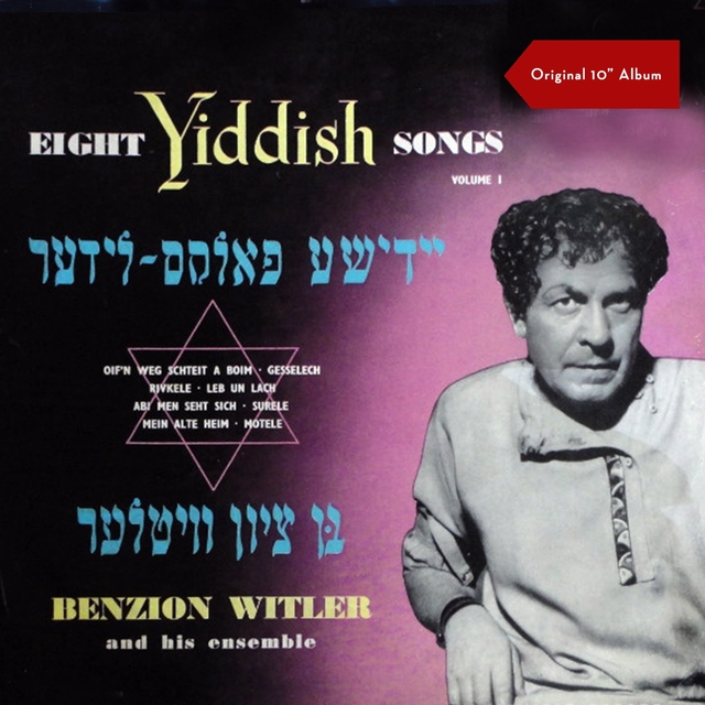 Eight Yiddish Songs Vol. 1