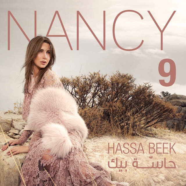 Couverture de Nancy 9