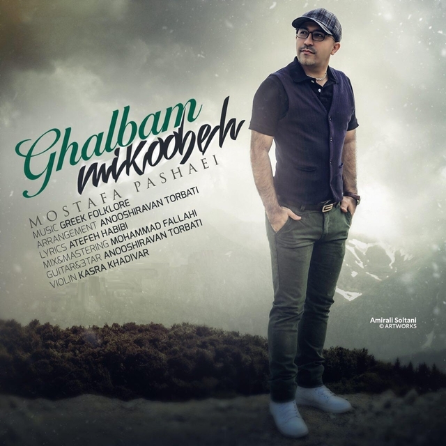 Couverture de Ghalbam Mikoobeh