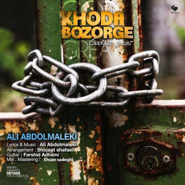 Couverture de Khoda Bozorge