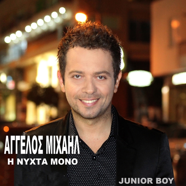 Couverture de I Nychta Mono