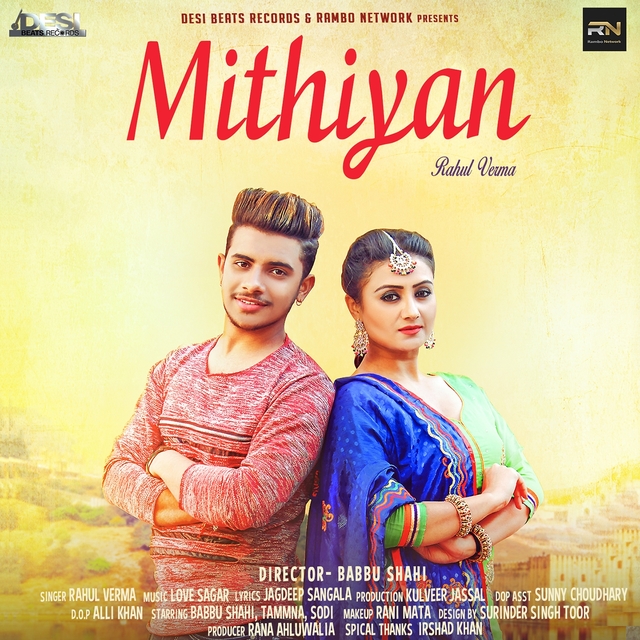 Mithiyan