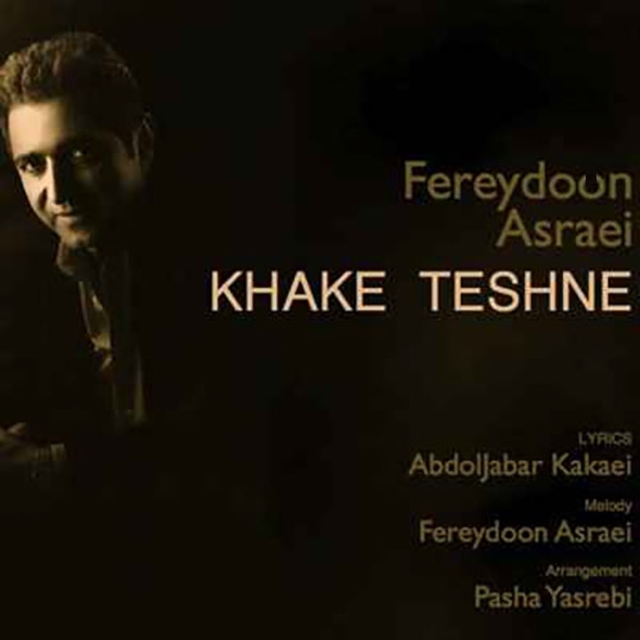 Khake Teshneh