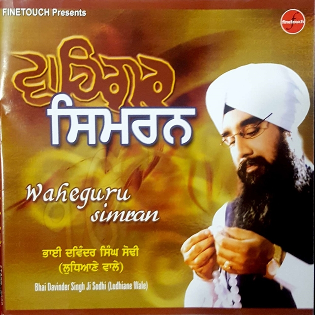 Couverture de Waheguru Simran