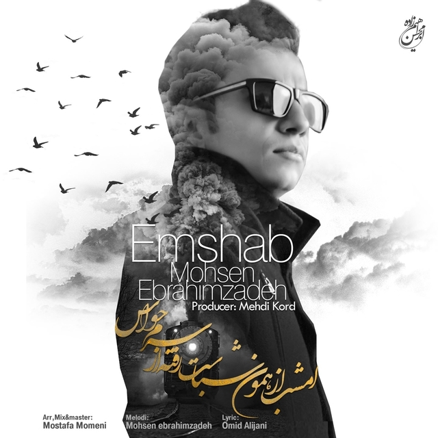 Emshab