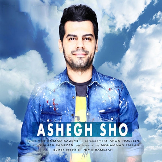 Couverture de Ashegh Sho