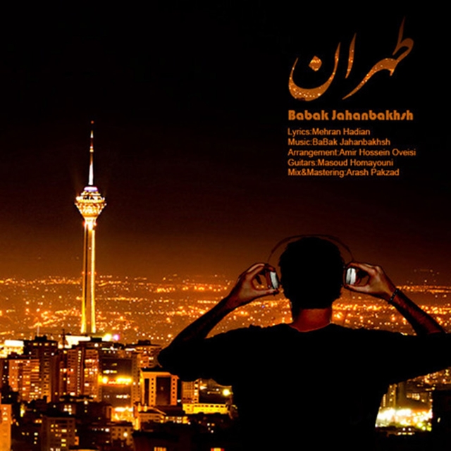 Couverture de Tehran