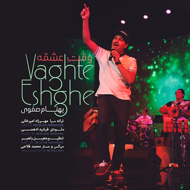 Couverture de Vaghte Eshghe