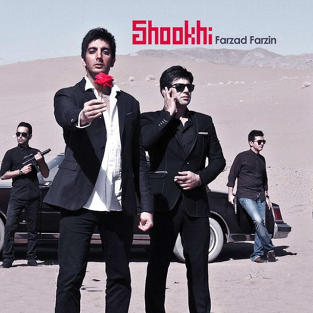 Couverture de Shookhi