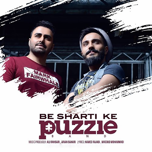 Couverture de Be Sharti Ke