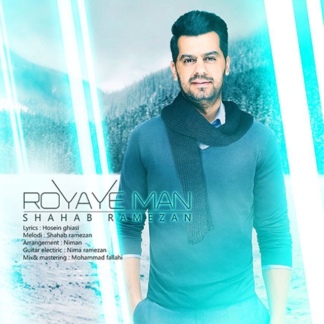 Couverture de Royaye Man