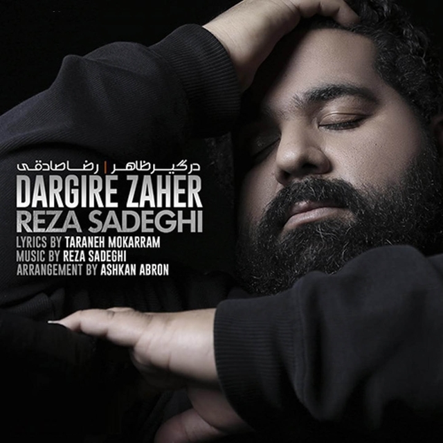 Dargire Zaher