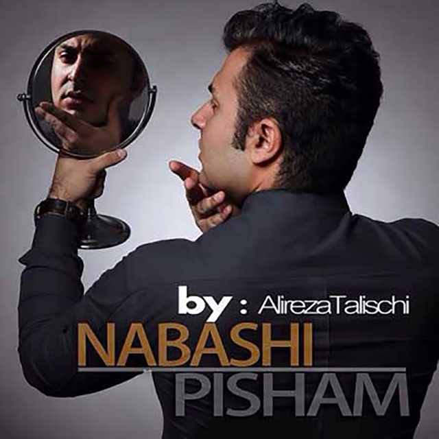 Couverture de Nabashi Pisham