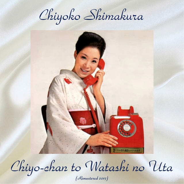Chiyo-Chan To Watashi No Uta