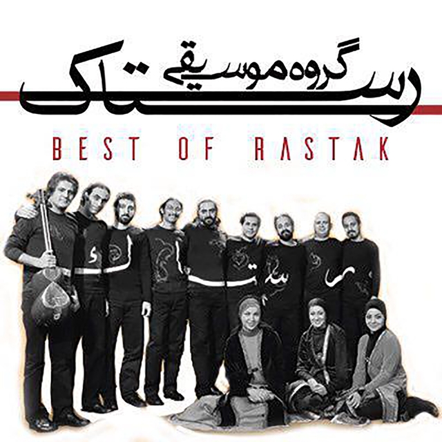 Couverture de Best of Rastak