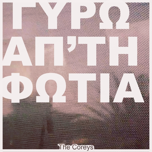 Couverture de Gyro Apo Th Fotia