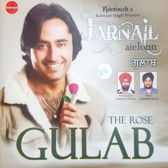 The Rose Gulab