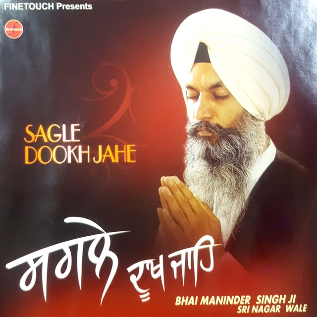 Couverture de Sagle Dookh Jahe