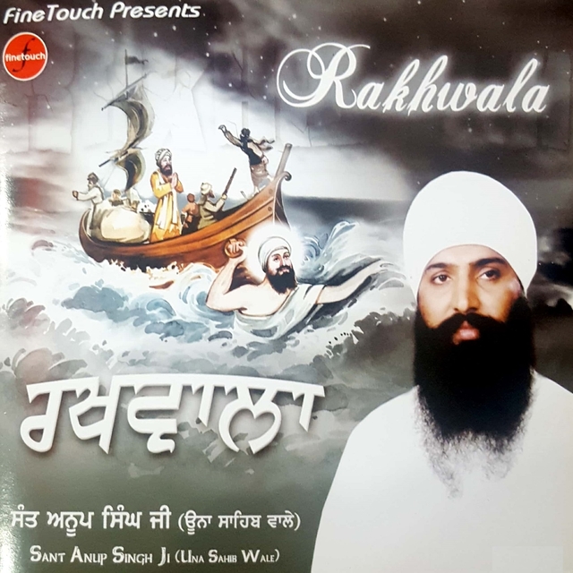 Couverture de Rakhwala