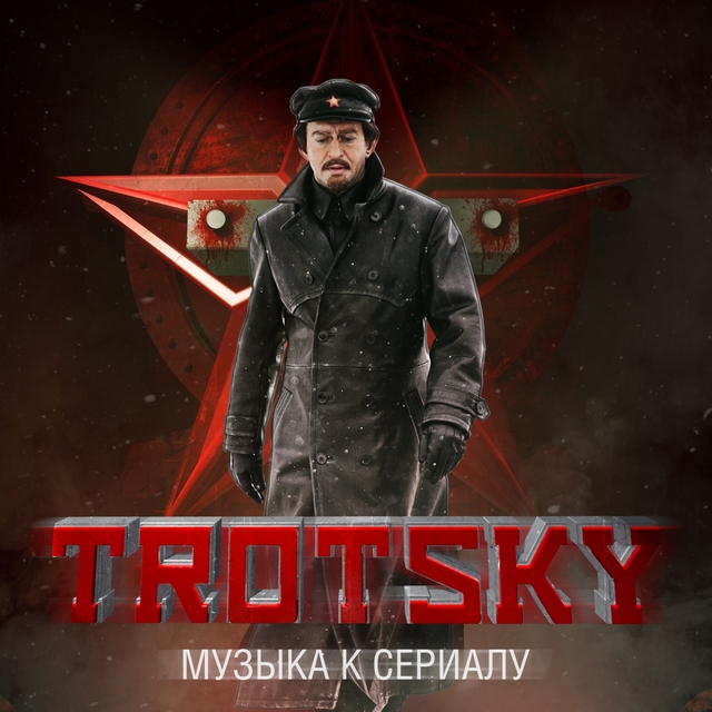 Couverture de Троцкий