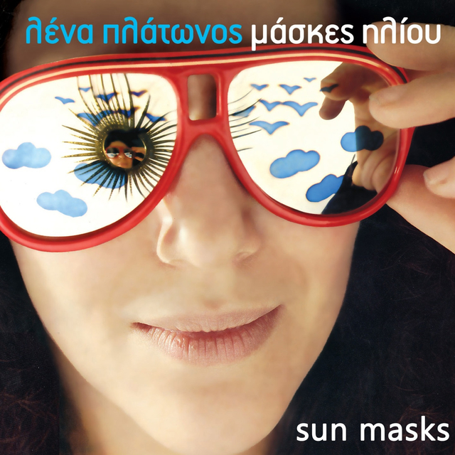 Sun Masks