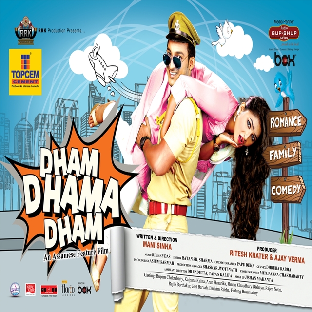 Couverture de Dham Dhama Dham