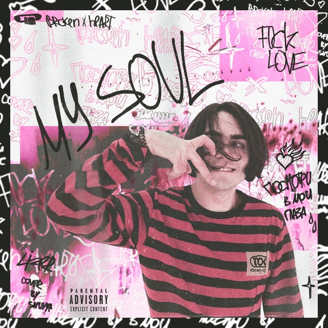 Couverture de MY SOUL