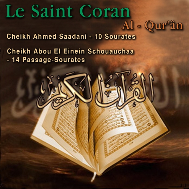 Le Saint Coran