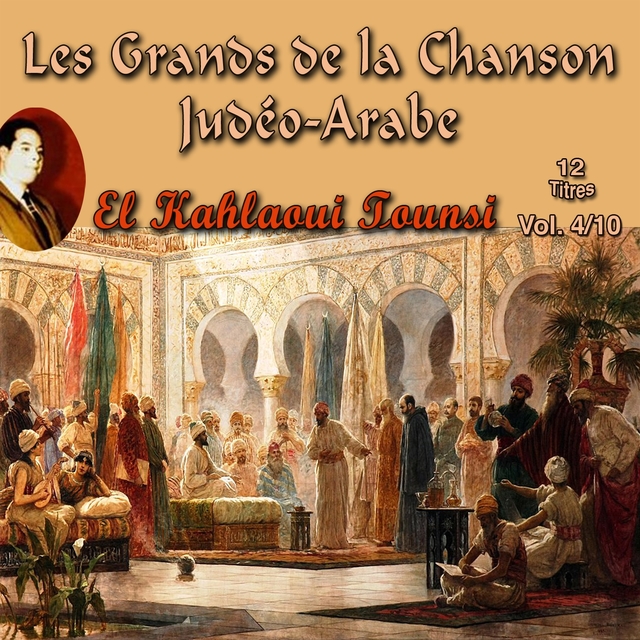 Les grands de la chanson Judéo-Arabe, Vol. 04