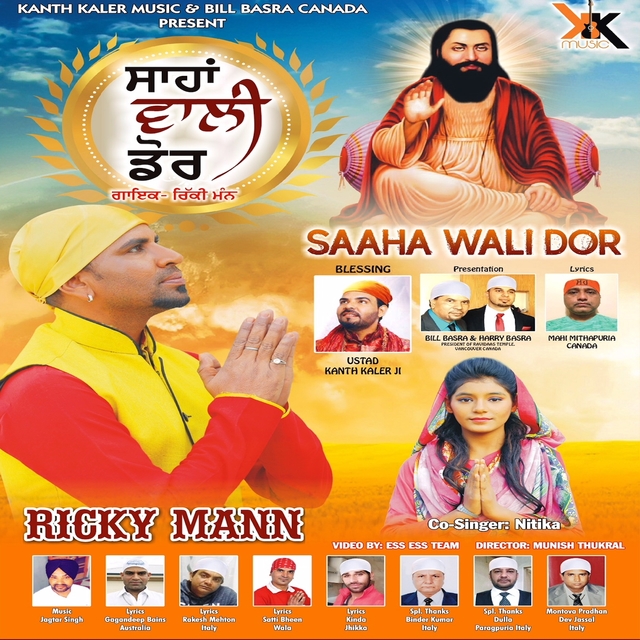 Couverture de Saaha Wali Dor