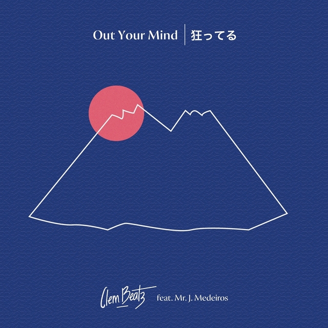 Couverture de Out Your Mind