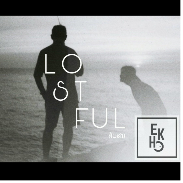 Couverture de Lostful