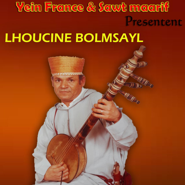 Couverture de Ayatay Ihtajja Sllouz Iyhahan