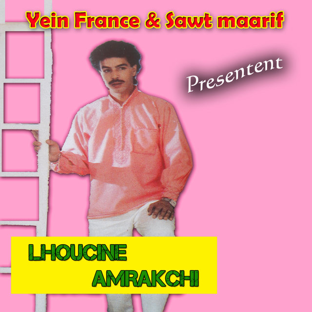 Couverture de Ghikad Atgit Adounit